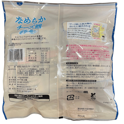 【冷蔵便】なとり なめらかチーズ鱈 クリーミー 大容量パック - ナショナルマート通販